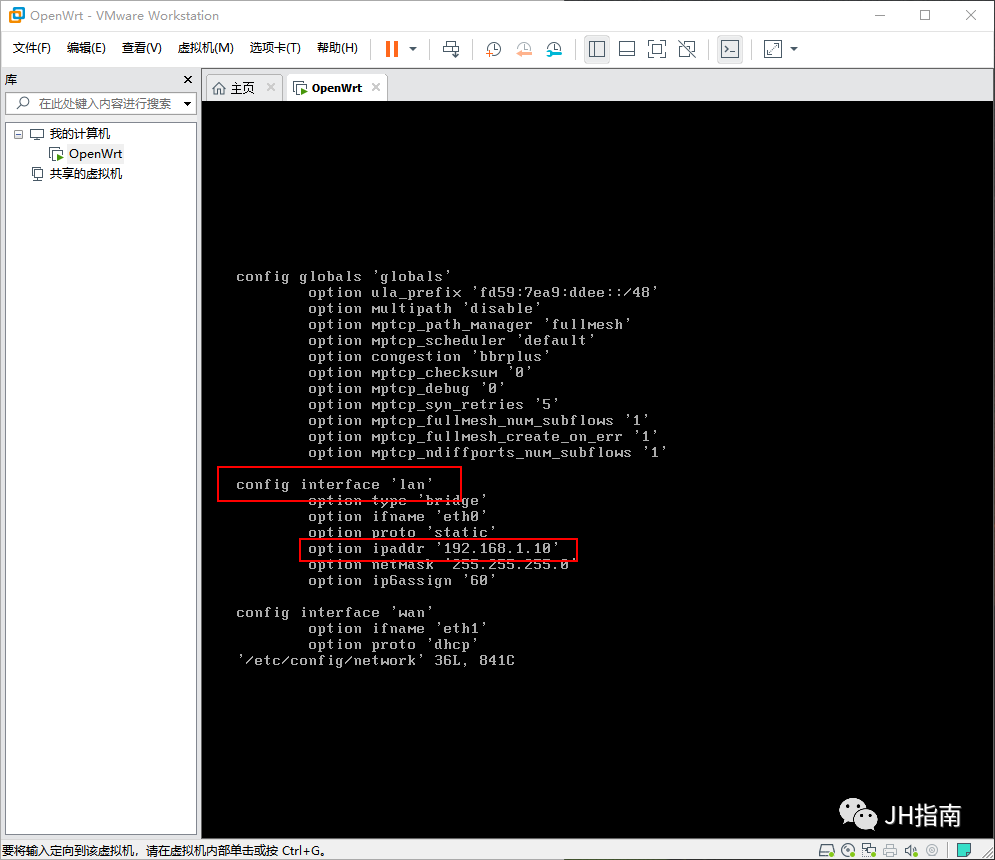 Installing OpenWRT on VMware: A Step-by-Step Guide
