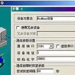 Understanding the MODBUS Standard Protocol