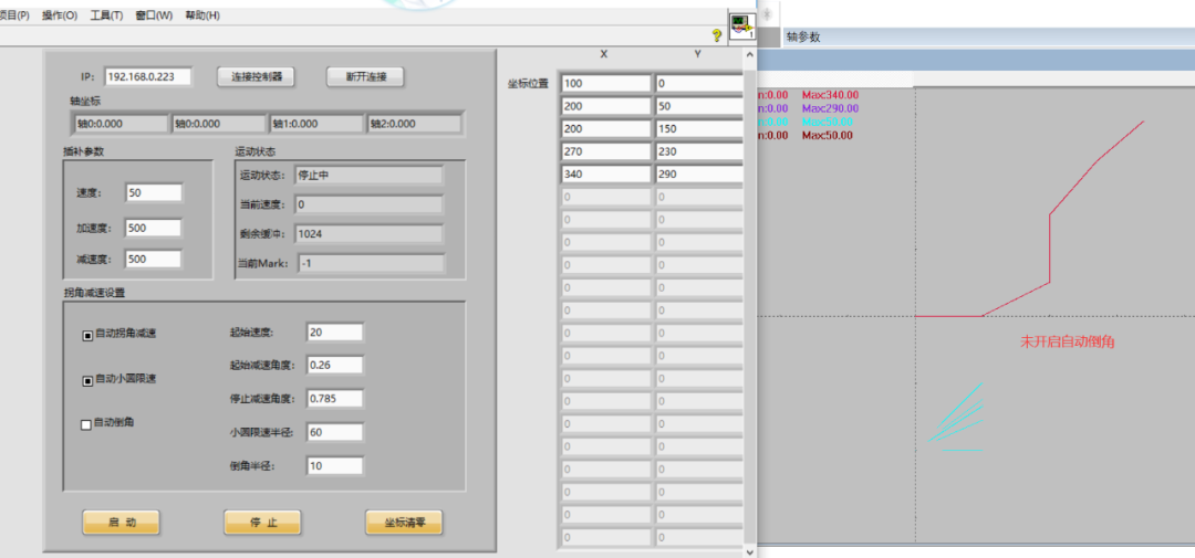 Building Intelligent Equipment with EtherCAT Motion Control Card and LabVIEW (Part 5)