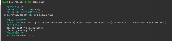 Learning PID - Implementation of Speed Control for Stepper Motors