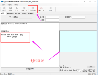 Parade/Cypress Touch Chip Programming Test Instructions