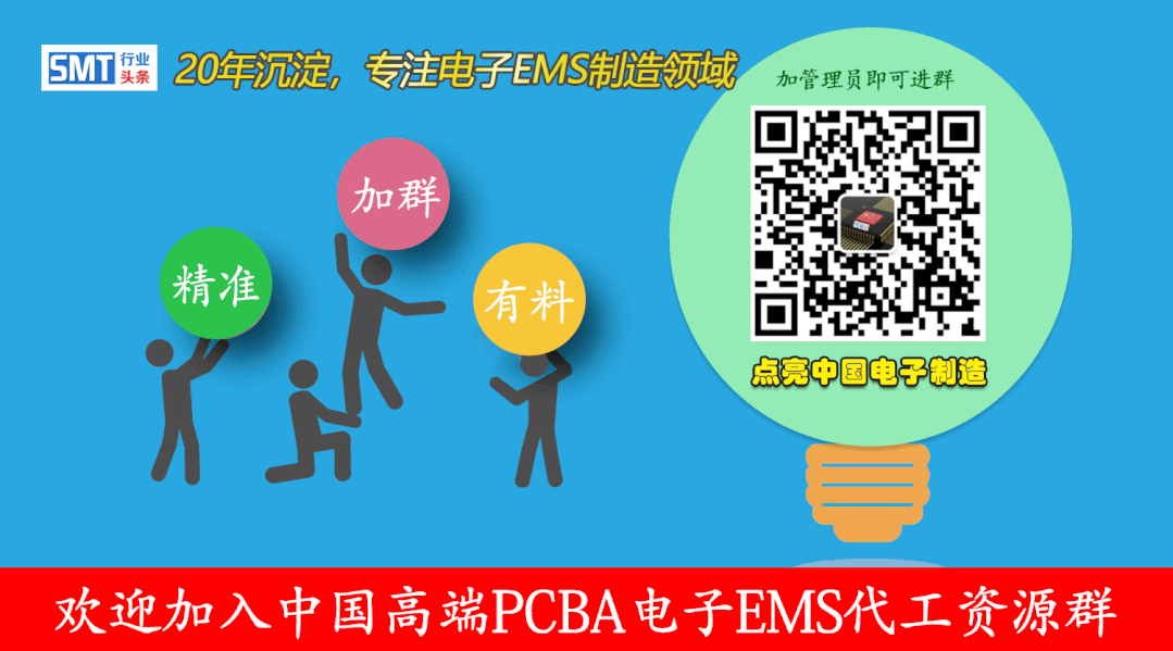 8 Main Testing Technologies for PCBA Circuit Board EMS Manufacturing