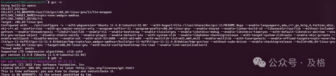 Debugging C++ Programs Using GDB in Command Line (Part Two)