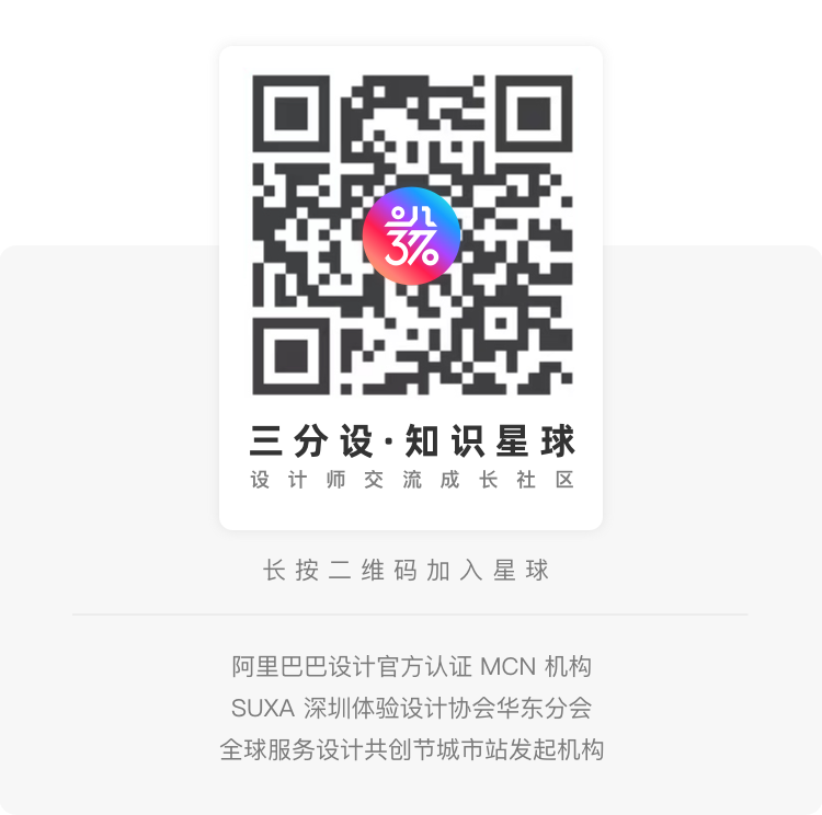 Creating an IoT Product Experience Sensor Network