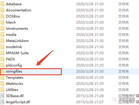 Multisim 14.0 Software Installation Tutorial