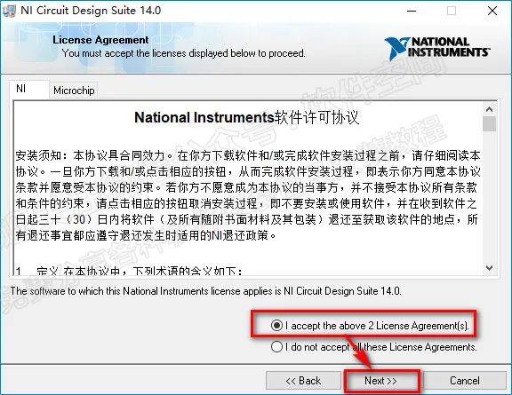 Multisim 14.0 Installation Tutorial