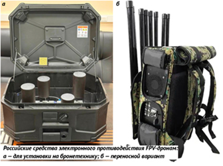 FPV Drones in the Russia-Ukraine Conflict and Their Combat Prospects