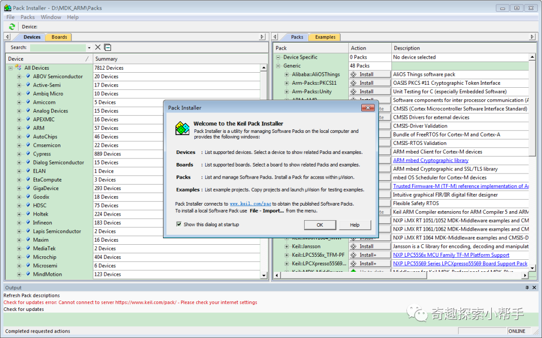 Installing and Configuring KEIL MDK-ARM Software