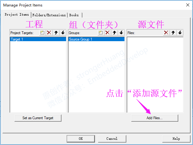 Keil Series Tutorial 02: Creating a Basic Software Project