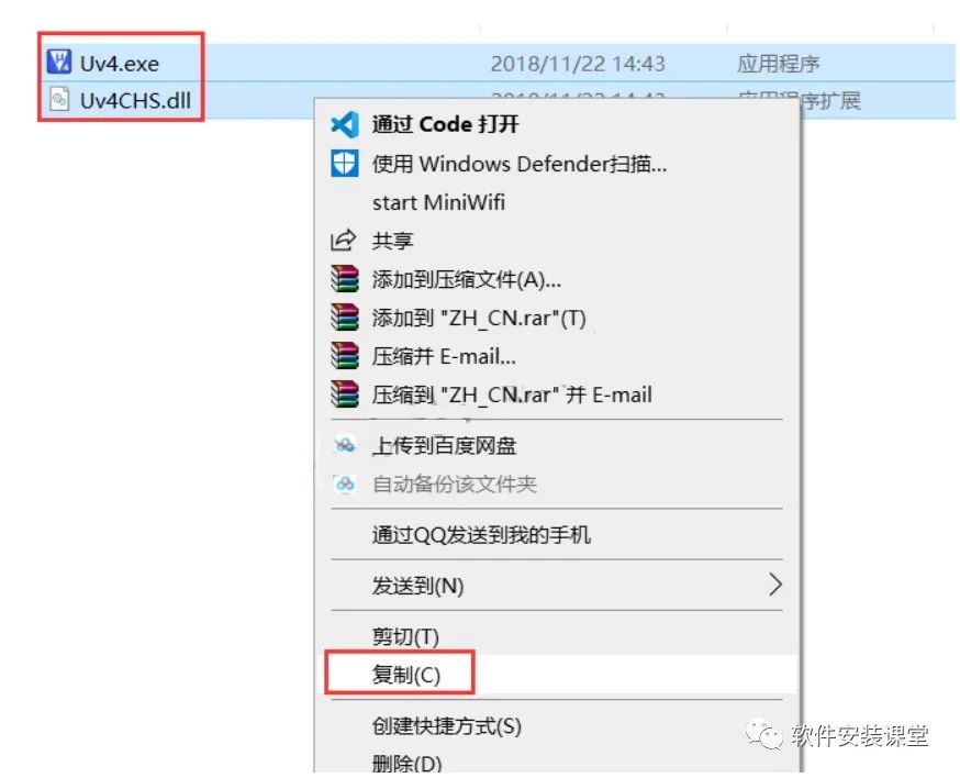 Keil uVision4 MDK Installation Tutorial