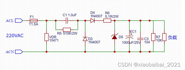 Analysis of a Low-Cost 220V to 5V Circuit