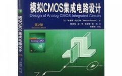 Introduction to Prospects of Analog, RF, Devices, FPGA, Digital Direction, and EDA