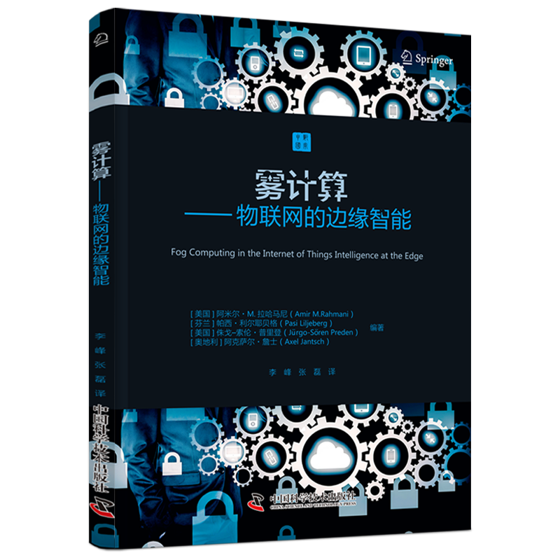 Bridging Cloud Computing and Edge Computing
