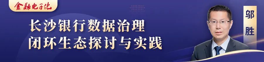 He Bo: Establishing a System Stability Assurance Framework Centered on Chaos Engineering