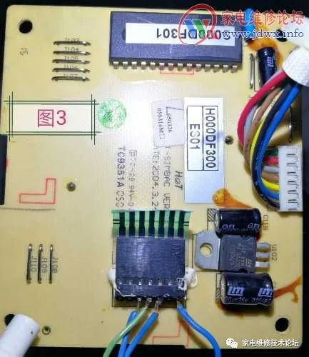 Repairing the Touch Screen Switch of Electrolux Range Hood