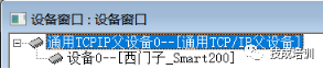 MCGS PRO and S7-200 SMART Ethernet Communication (Online Simulation)