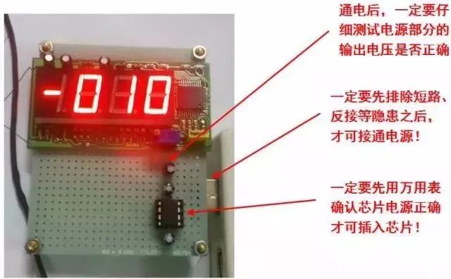 How to Build Circuit Boards: A Beginner's Guide