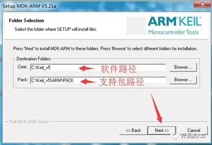 Introduction, Download, Installation, and Registration of Keil (MDK-ARM)