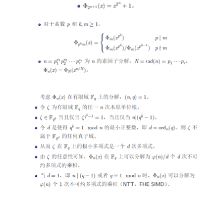 Organizing Notes | Team Learning Cryptography Session 6: Basics of Cryptographic Mathematics - Finite Fields