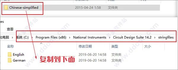 Multisim 14.2 Chinese Version Download and Installation Guide