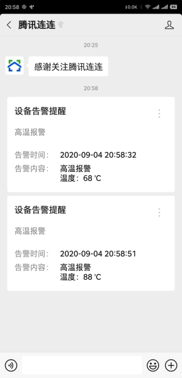 How to Connect LoRaWAN Devices to Tencent Cloud IoT Platform