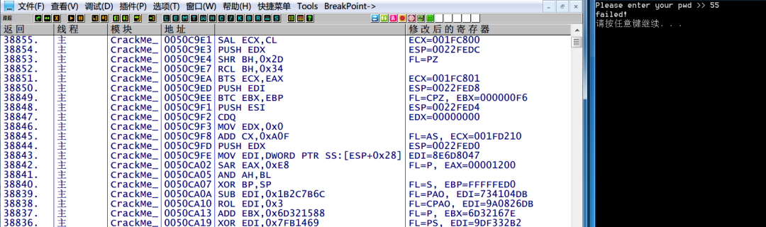 Detailed Steps to Crack VMProtect Shell (Beginner Level)