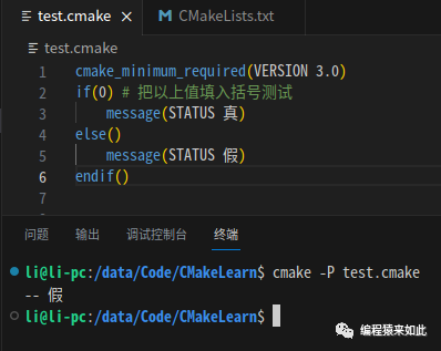 Flow Control and Functions in CMake