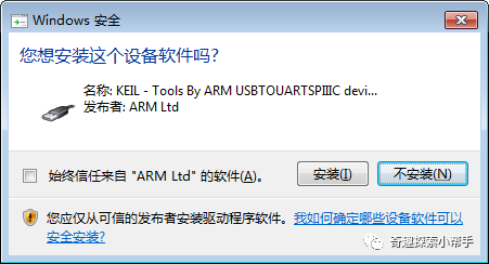 Installing and Configuring KEIL MDK-ARM Software
