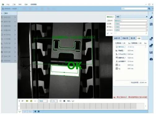 Integrating Edge Computing, Machine Vision, and Device Maintenance for Smart Manufacturing