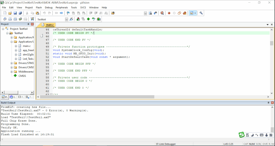 Getting Started with Keil5 Software - Basic Usage