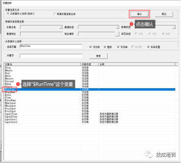 Setting Up Boot Progress Bar and Delay Start Screen for Kunlun Touch Screen