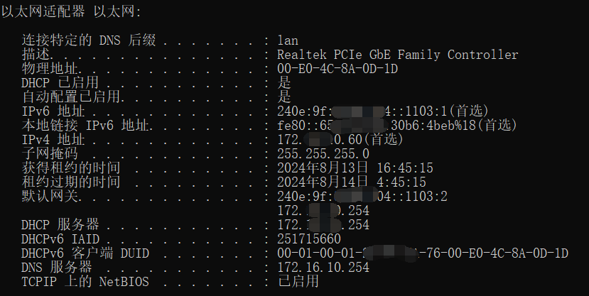 IPv6 Transformation Guide for Internet Office Networks