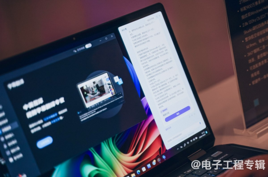 Why Do Desktop Computers Need NPU?