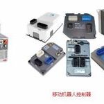 Introduction to Industrial Robot Control System Architecture