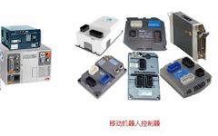Introduction to Industrial Robot Control System Architecture