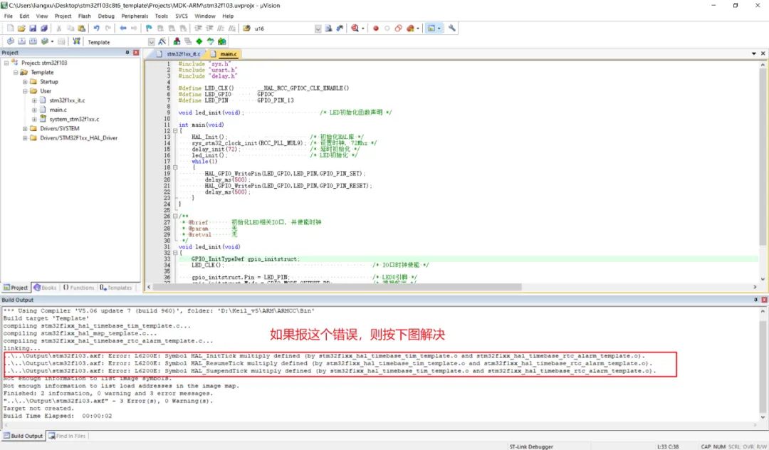 Step-by-Step Guide to Create HAL Version MDK Project Template