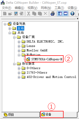 Application of Integrated Stepper Motor and Delta PLC (AS228T) in CANopen Communication