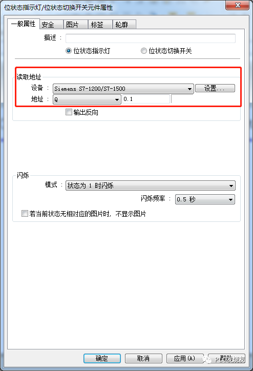 How to Easily Communicate Between S7-1200 PLC and Weintek Touch Screen