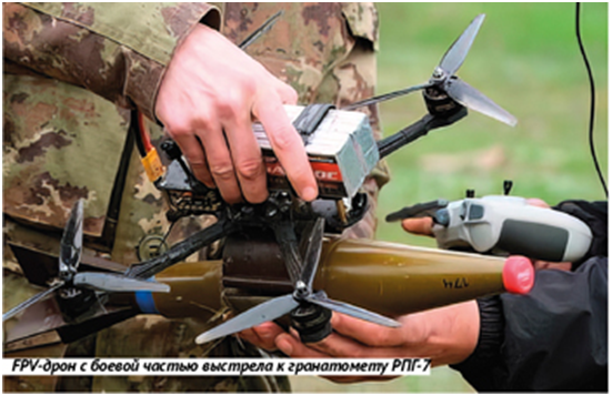 FPV Drones in the Russia-Ukraine Conflict and Their Combat Prospects