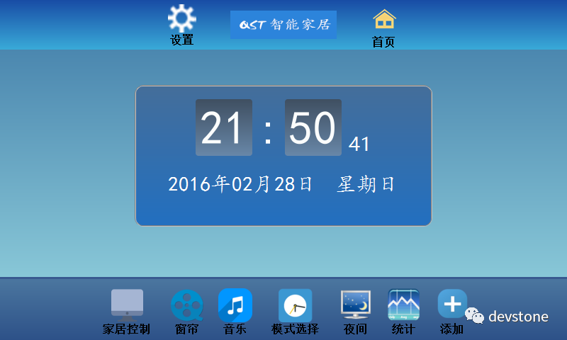 ZigBee and STM32 Smart Home Control System