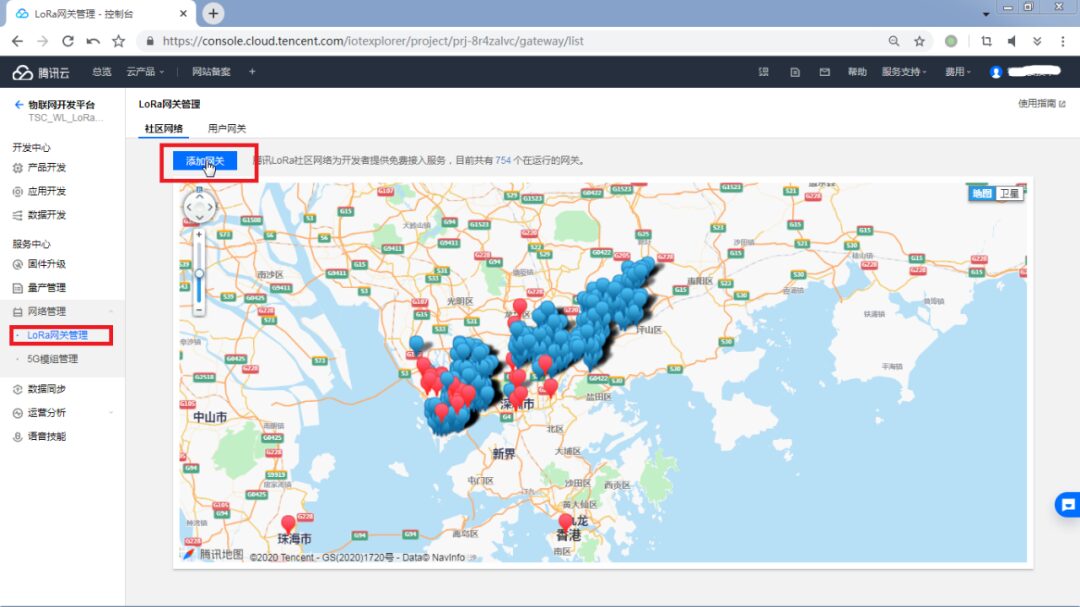 How to Connect LoRaWAN Devices to Tencent Cloud IoT Platform