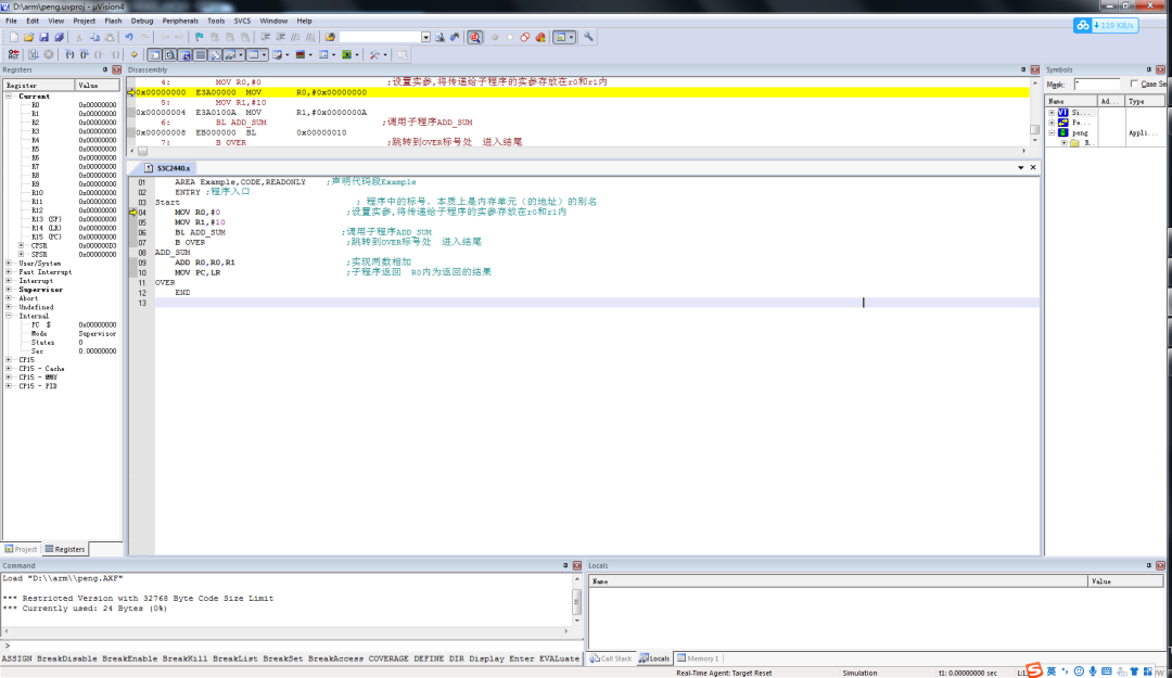 Getting Started with ARM: Installing Keil MDK uVision IDE