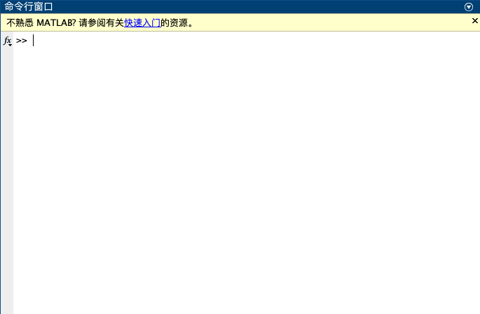 Practical Knowledge Sharing: MATLAB Basics