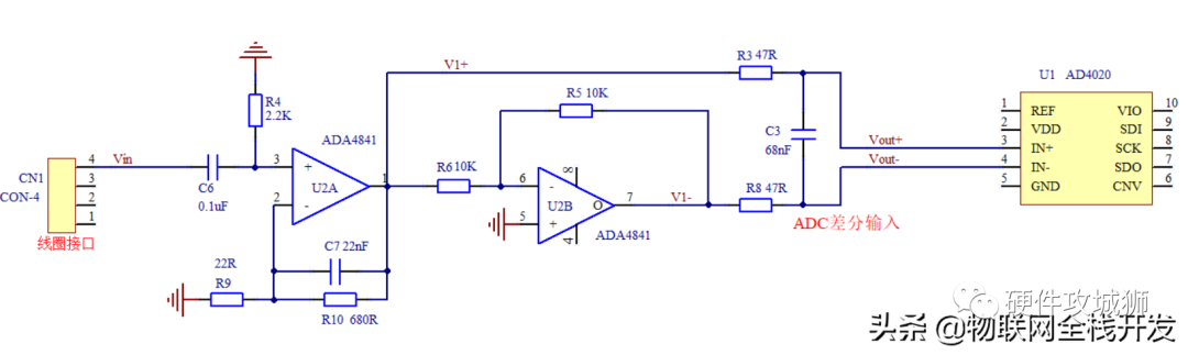 Theoretical Calculation and Analysis of Processing Circuit for Phase Difference Detection