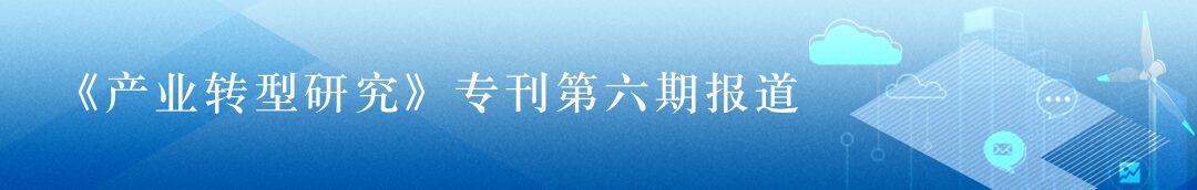 Research on IoT Technology Applications in Manufacturing