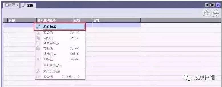RS-485 Communication Between PLC and Siemens Touch Screen: A Step-by-Step Guide