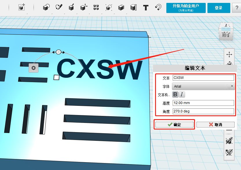 3D Printing Tutorial: Creating an SD Card Slot