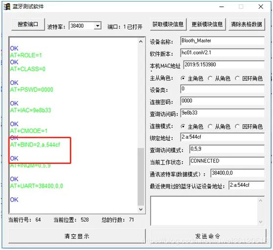 Connecting HC-05 Bluetooth Module to Bluetooth Printer
