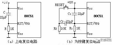 Microcontroller Reset Circuit Explained