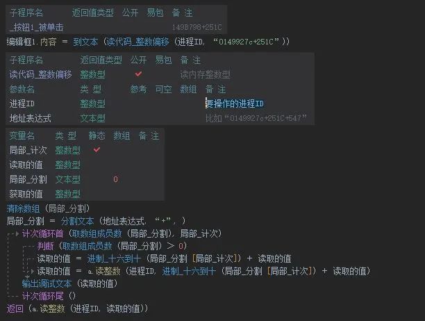 What Programming Languages Are Used in Famous Software?